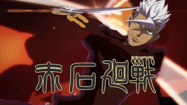 Red☆ Stone☆ Return☆ Battle