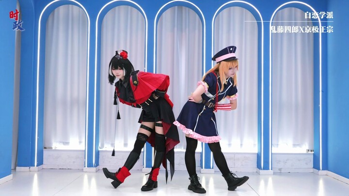 Guess how many boys there are.