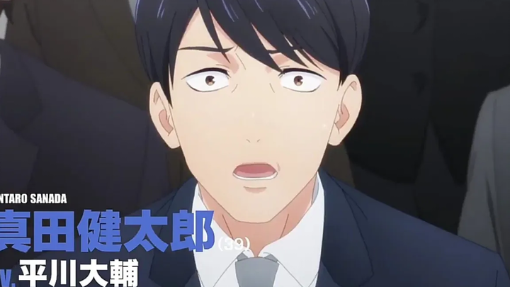 Eternal Boys (ตัวอย่างอย่างเป็นทางการ)