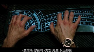 贾维斯：“随时效命，Sir”