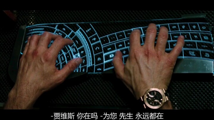 贾维斯：“随时效命，Sir”