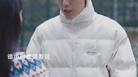 การที่คนหนึ่งชอบอีกคนหนึ่งและถูกอีกคนหนึ่งชอบกลับคืนมาพร้อมกัน จึงจะมีความหมาย~