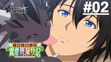 Nhật Ký Nhà Thu Thập Dị Giới - Tập 02 (Vietsub)