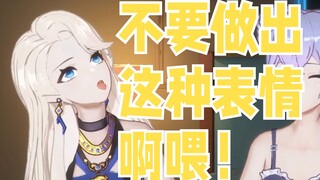 请停止你的怪话啊乃琳！（纯良勿进）