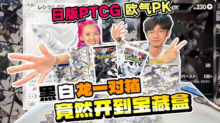 活久见！我敢说这样的宝可梦宝藏盒你肯定没见过！