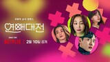 Love To Hate You | E10 - English Subtitle