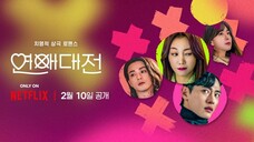 Love To Hate You | E07 - English Subtitle