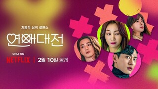 Love To Hate You | E04 - English Subtitle