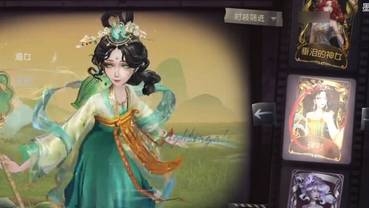 [Memorial] The main contributor really didn't spend any money on the Fisher Girl...