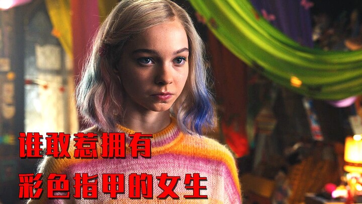 من يجرؤ على التعرّض لفتاة تملك أظافر جميلة؟ مسلسل "الأربعاء" الأمريكي!