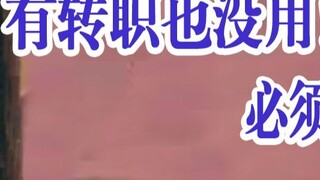 الرابطة الأصعب التي يمكن تكوينها في Yunding، التنانين اليشمية الاثني عشر!