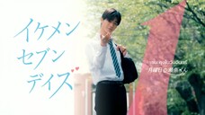 (Sub-THAI) แฟนหนุ่มของฉัน7วันไม่ซ้ำแบบ 💛เซนะคุงในวันจันทร์