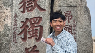 六天六种人民风景 第二天 泰山……