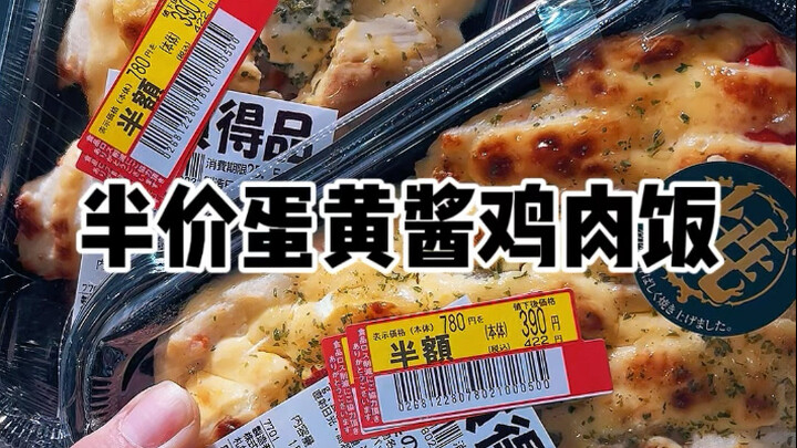 Hôm nay là một cái đầu sốt mayonnaise