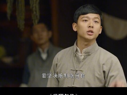 جلبه السيد تشن دوشيوي، هيا اتناولوه! لقد قامت السيدة قاو جونمان بتحضيره على البخار!