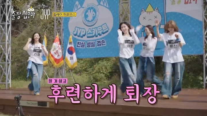 [ENG SUB] EP 1-1 FULL | Let's warm up with some basic dance moves | 🧳💙The Game Caterers X JYP