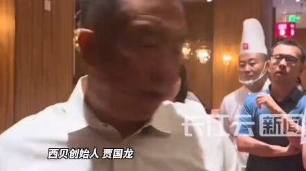 ซีเป่ยเมนูสำเร็จรูปเกิดดราม่า หลังมีการตรวจสอบพบว่าครัวใช้เนื้อซากศพจริงๆ แถมปลาที่ใช้ก็เป็นปลาฤดูใบ