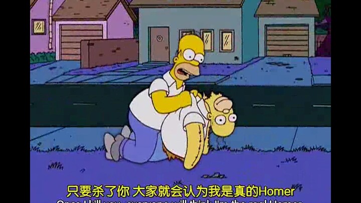 homer的逆天操作