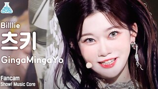 每天一遍！Billlie福富月《GingaMingaYo》220312 竖屏直拍