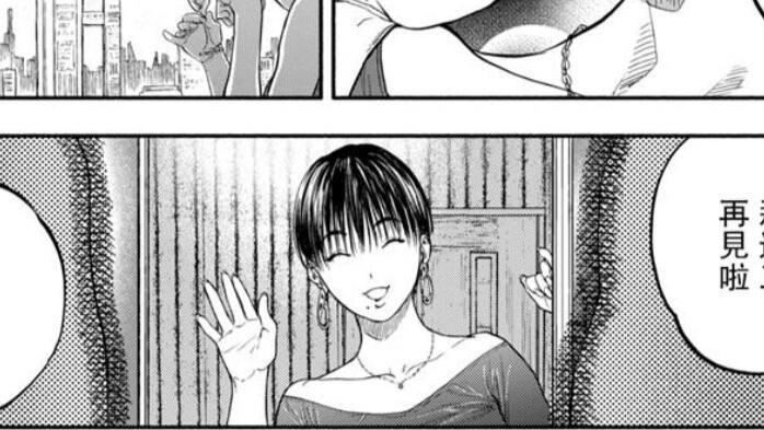 Comic Recommendation/Pure Love