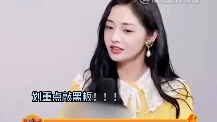Bai Lu could directly become a kissing scene mentor—she even went to other groups just to watch kiss