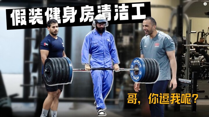 Anatoly: Tôi làm công nhân vệ sinh là nghiêm túc đó 🌝