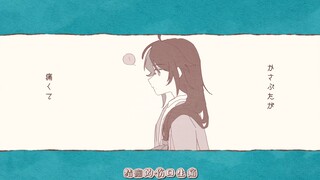 【oc描改手书】何もしてないのにイヤホンが壊れた/重音テト