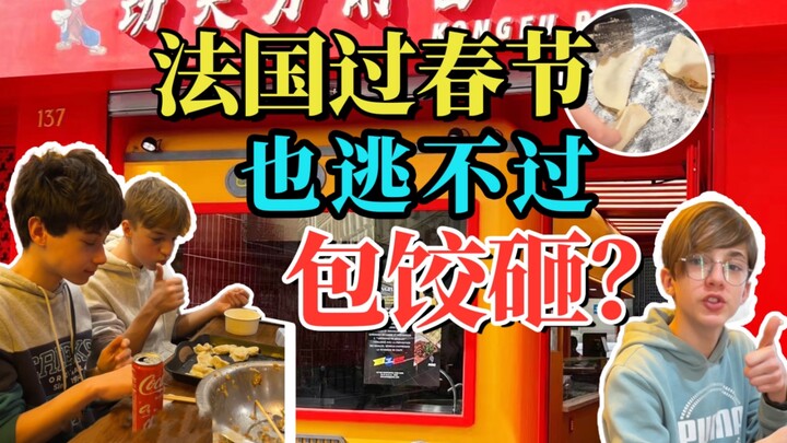 Tết đến rồi, chỉ đơn giản ăn một bữa bánh sủi cảo thôi!