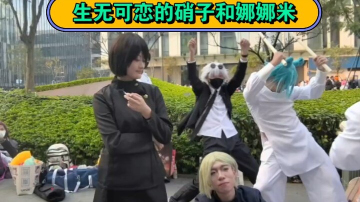 好乱，感觉看了一集咒术回战...