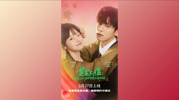 Diễn Viên : Vương Niên Tương Thành , Chu Lâm Vũ