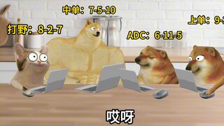 你们几个太不争气了，关键时刻还得靠我