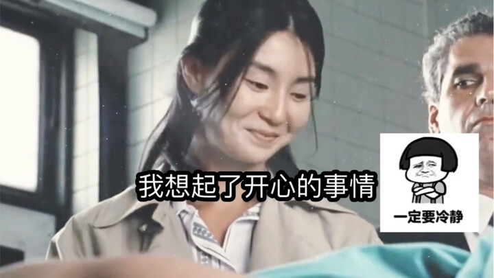 ฉันนึกถึงเรื่องที่ทำให้มีความสุขได้แล้ว