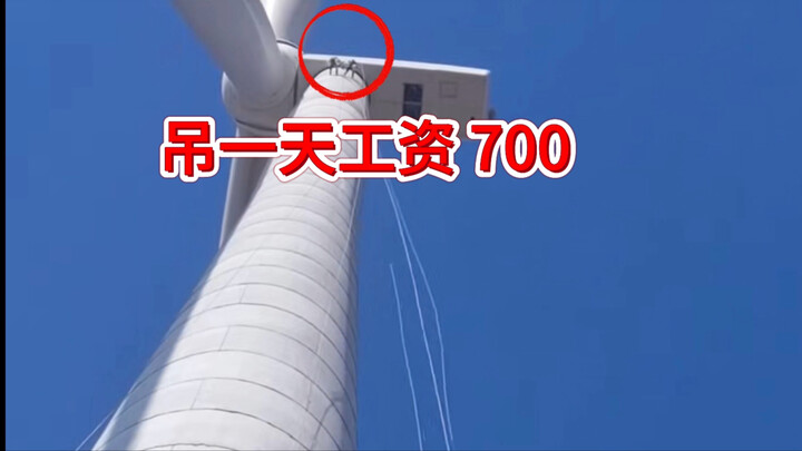 Interviewing a Wind-Turbine Climber