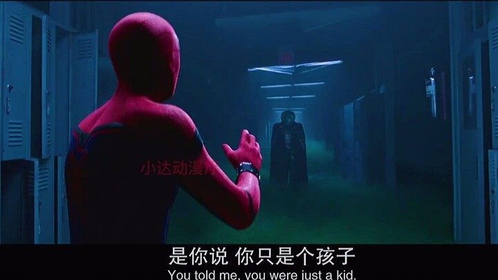 สไปเดอร์แมนหายตัวไปตอนที่เขาช่วยโลกเหรอ? แน่นอนว่าไม่นะ