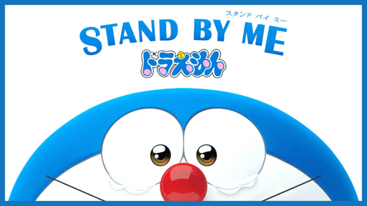 Stand by Me Doraemon 2014 | Sci-fi/Drama