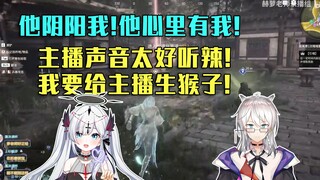 【考古】第一次听赫萝营业声线的尤菲的反应是……【切片】