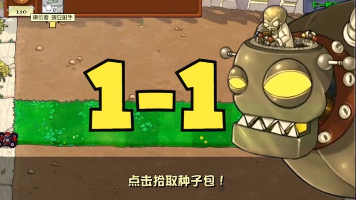 Jiang Wang: Who would’ve thought I’d show up in the very first stage? You’re drenched in sweat, aren