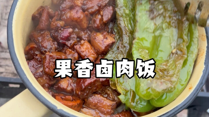 Để làm món cơm thịt kho thơm lừng hương trái cây, bạn cần canh lửa thật chuẩn!