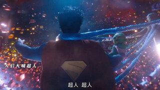 Adegan Superman ini sangat klasik