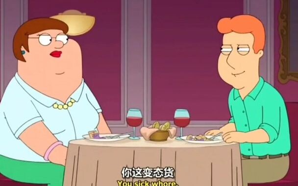 出生皮特厕所认错人