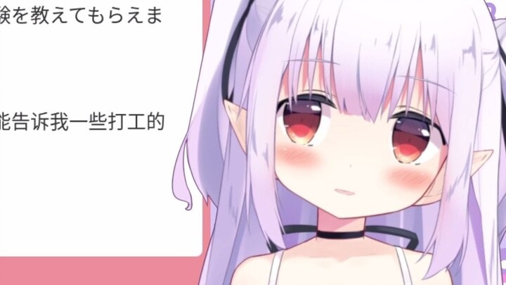 [Mashiro Kanon] I was also a part-time worker [Ripe]