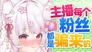 曝光万粉主播手段直播与涨粉秘籍
