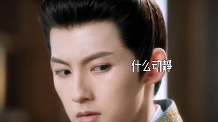 ฮ่องเต้: บอกเขาไปเลย