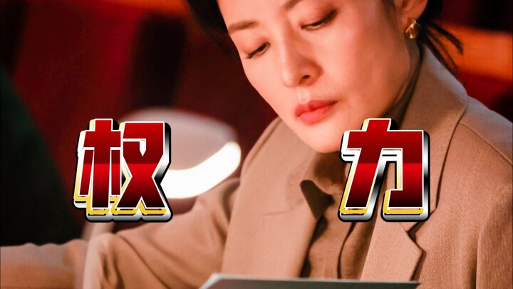 [Zhou Tao] No girly charm—just sheer power.