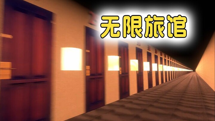 คนที่คิดค้นปัญหาโรงแรมอนันต์นี่ช่างเป็นอัจฉริยะจริงๆ!