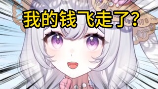 当主播删138SC删爽了后得知钱也原路退回时......当场大崩溃！