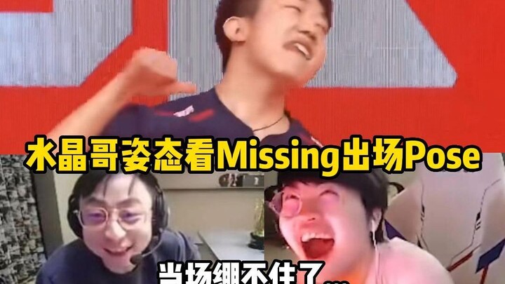 Crystal Brother Can’t Hold It Together Watching Missing’s Stage Outfit…