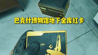 Weilong! Kenapa Mai Xiaowen dan Serigala Merah bisa bersama?