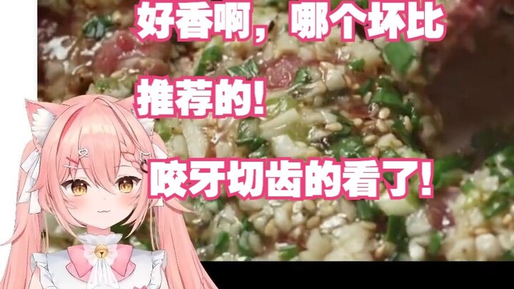 【Hiiro】Cat, don’t go to sleep yet, eat a bowl of midnight snack. Watch with gnashing teeth!