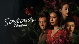 EP.2